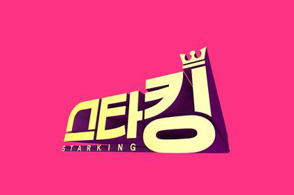 [사진]SBS 제공