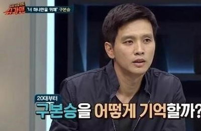 구본승, 16년만에 신곡 낸다…양정승 음반 참여
