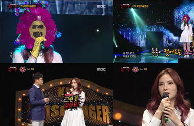 MBC복면가왕 '소녀의 순정 코스모스'는 거미
