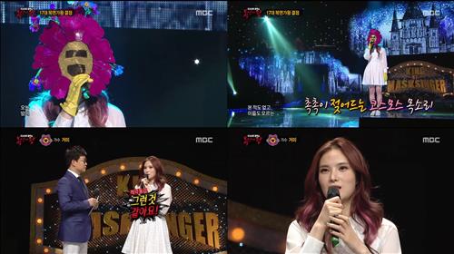 [사진]MBC TV '복면가왕' 방송화면 캡처