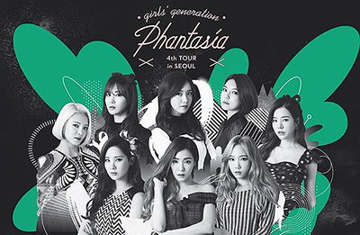 소녀시대 "걸그룹 최초 4번째 단독 콘서트 개최…"