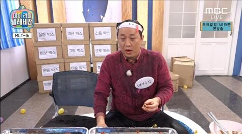 [사진]22일 오후 '마이 리틀 텔레비전' 방송화면 캡처