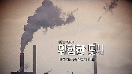 [사진]ubc울산방송 제공