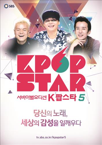 [사진]SBS 제공
