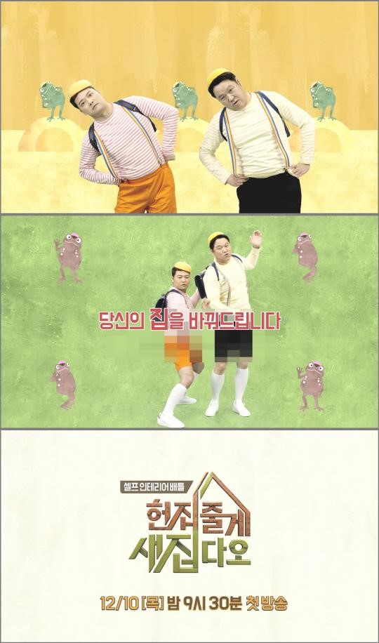 [사진]JTBC 제공