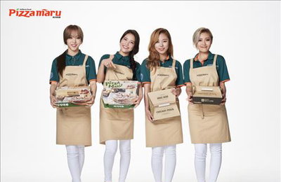 피자마루, 걸그룹 '마마무' 모델 발탁