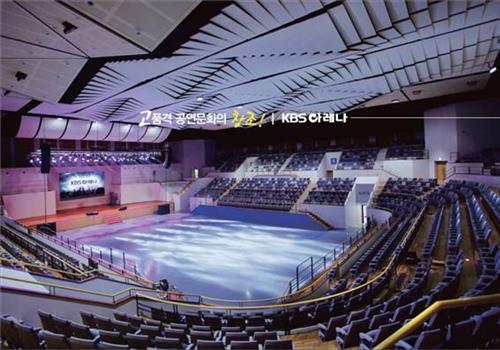 [사진]KBS 제공