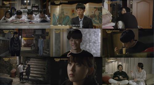 [사진]tvN '응답하라 1988' 방송화면 캡처