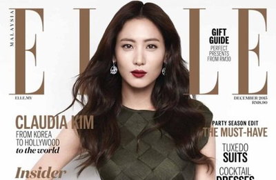 수현, 패션지 커버 장식 '아시아 매혹시킨 미모'