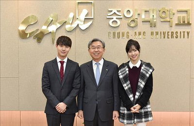 중앙대, 가수 루나·배우 진세연 홍보대사 위촉