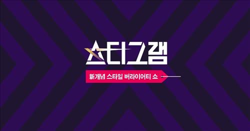 [사진]SBS플러스