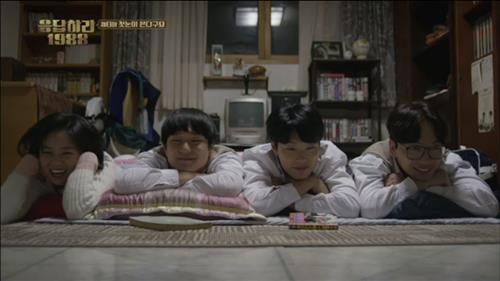 [사진]tvN 금토드라마 '응답하라 1988' 방송화면 캡처