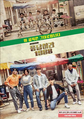 [사진]tvN 제공