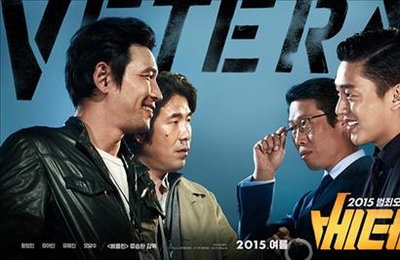 경찰이 꼽은 올해 최고의 영화는 '베테랑'