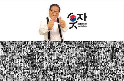 김흥국·천정명·유라 등 '스타어워즈' 수상