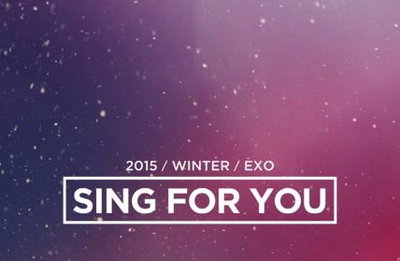 엑소, 겨울 스페셜 앨범 'Sing For You' 10일 0시 발표