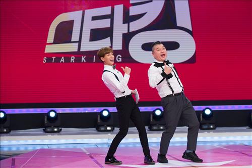 [사진]SBS '스타킹' 방송화면 캡처