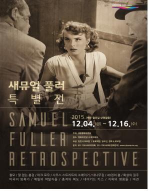 [사진]새무얼 풀러 특별전 포스터