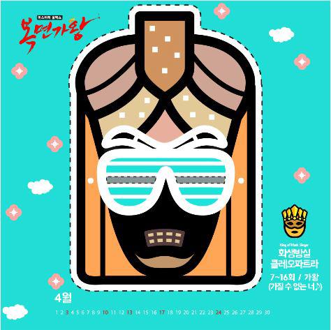 [사진]MBC 제공