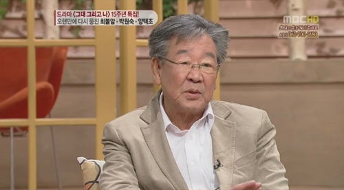 [사진]MBC 제공