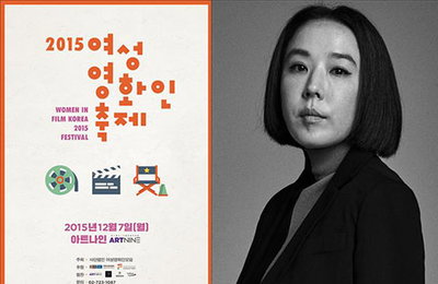 '올해의 여성영화인상'에 강수연 부산영화제 집행위원장