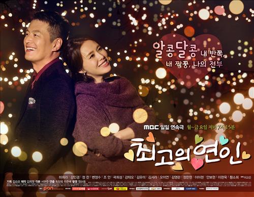 [사진]MBC 제공 