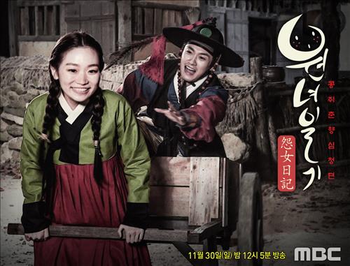 [사진]MBC 제공