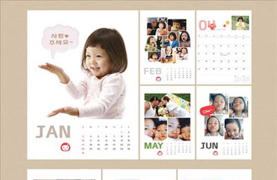 KBS '슈돌' 달력 시리즈 2탄…추사랑 달력도 나왔다