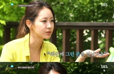 신은경, 잇따른 금전 문제 논란…가족사까지 터져