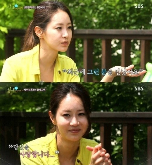[사진]SBS '잘 먹고 잘사는 법, 식사하셨어요?', 배우 신은경