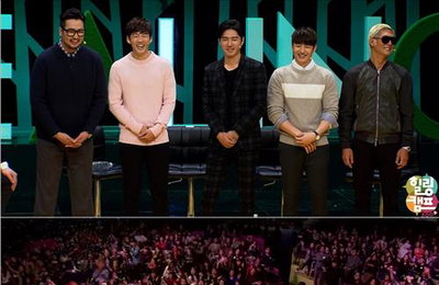지오디, 12년만에 '완전체'로 예능 출연…7일 힐링캠프