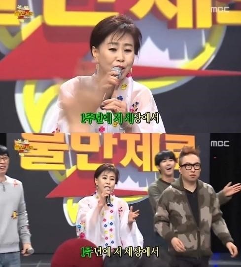 [사진]MBC TV '무한도전' 방송화면 캡처