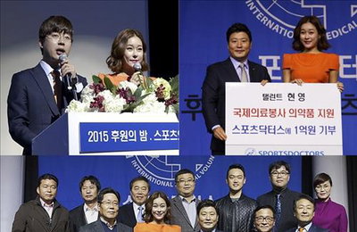 방송인 현영, 봉사단체에 1억원치 의약품 기부키로