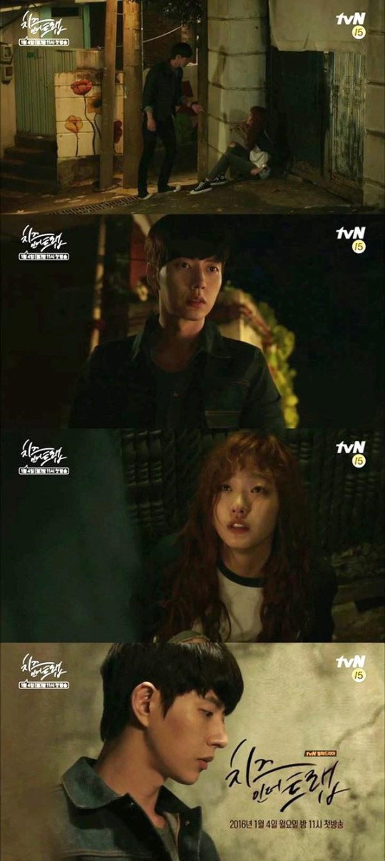 [사진]tvN 제공