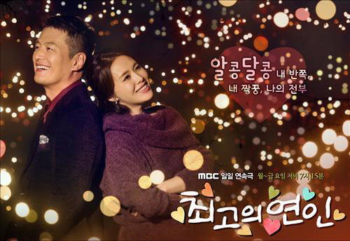 [사진]MBC 제공