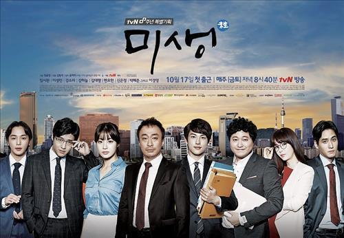 [사진]tvN 제공
