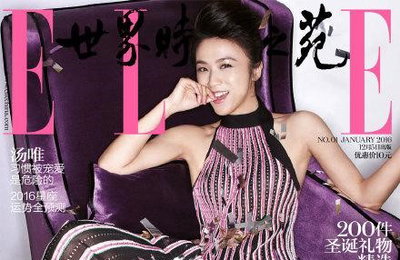 탕웨이, 파티여왕 변신…"탕새댁, 화려하게"
