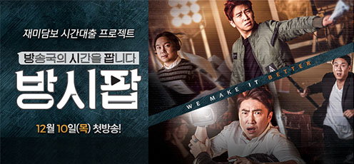 [사진]tvN 제공