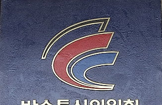 지난해 방송사업 매출 14조7천억원…4.9% 증가