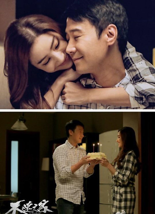 [사진]'불속지객' 공식 웨이보