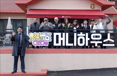 김구라, MBC '옆집의 CEO들' MC 맡아