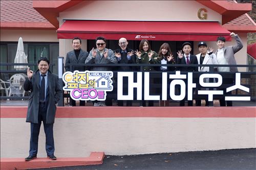 [사진]MBC 제공