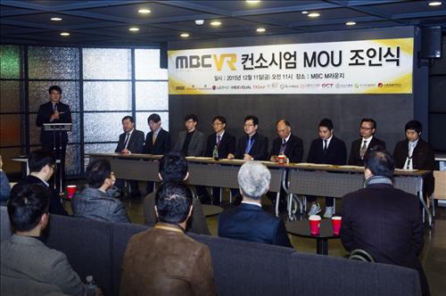 [사진]MBC
