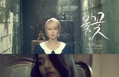 AOA 초아, 솔로 프로젝트 뮤직비디오 티져 공개...