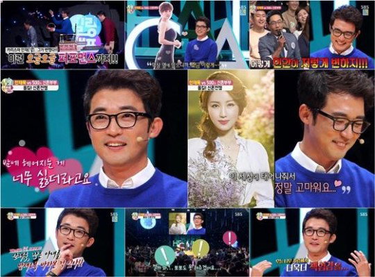 [사진]SBS '힐링캠프' 영상 캡처