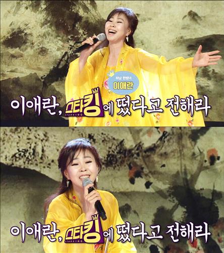 [사진]SBS TV '스타킹' 방송화면 캡처
