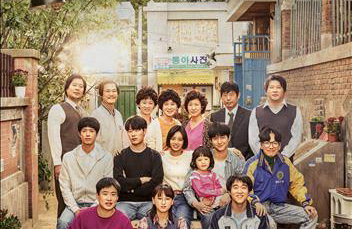 '응답하라 1988' 수입도 초대박…광고·VOD로만 120억 수익