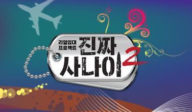 [사진]MBC 제공
