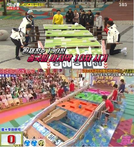 [사진]SBS '일요일이 좋다-런닝맨' 방송화면 캡처