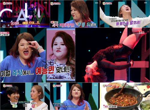 [사진]SBS '힐링캠프' 방송화면 캡처